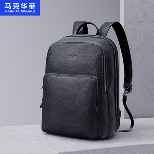 马克华菲真皮双肩包男士商务背包时尚2026年新款头层大容量电脑包