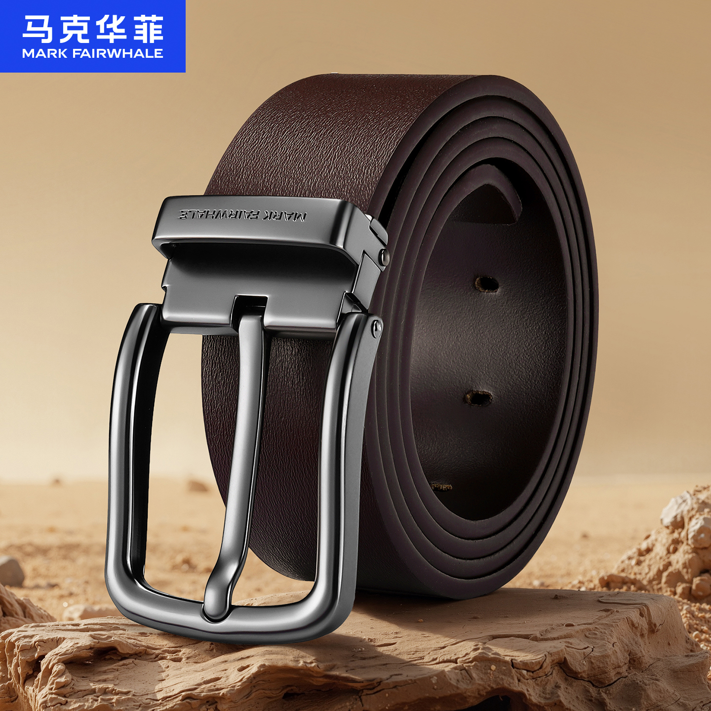 马克华菲复古针扣皮带男