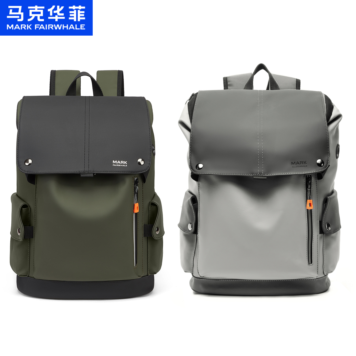 马克华菲新款双肩包女户外休闲大容量背包旅行包男书包通勤电脑包