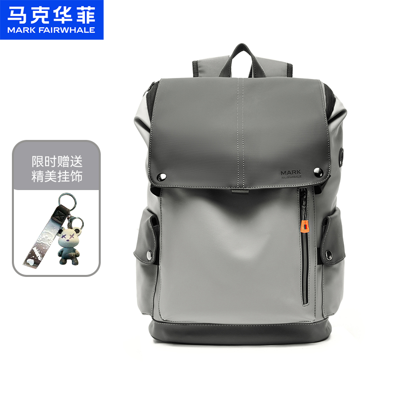 马克华菲双肩包女2025新款大容量旅行包男轻便出行背包通勤电脑包