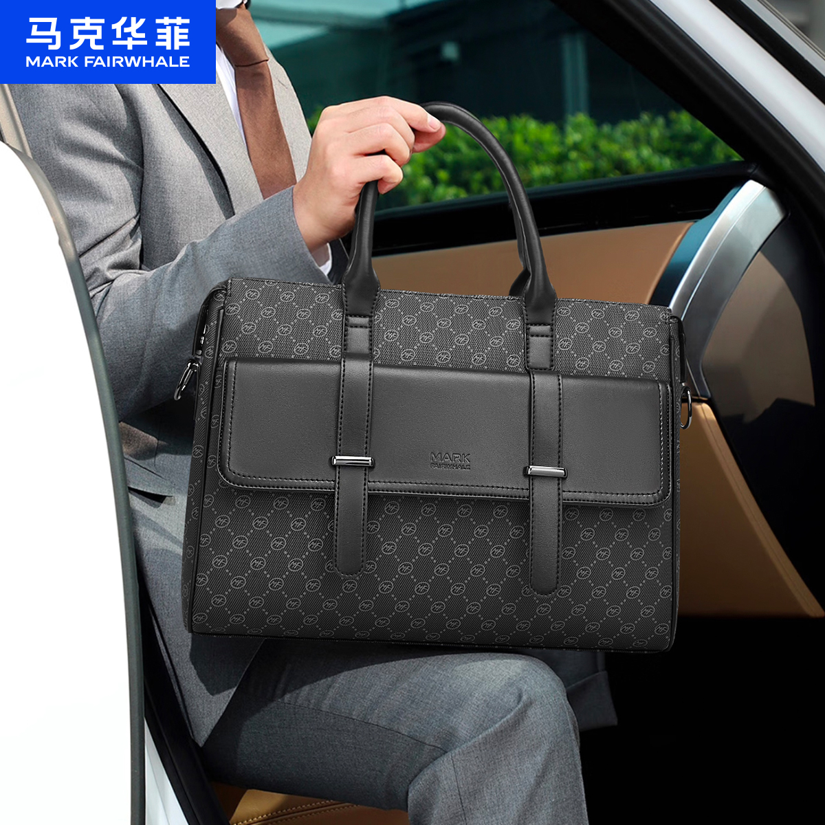 马克华菲手提包商务公文包