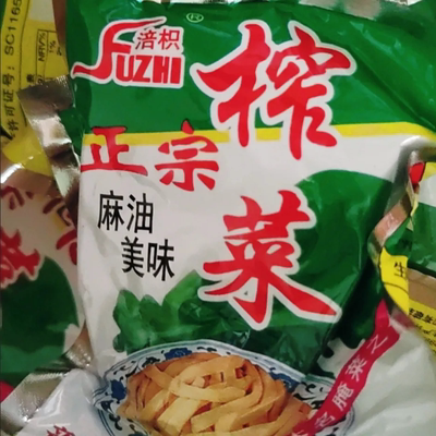 涪枳麻油榨菜清脆爽口重庆涪陵特产航空榨菜早餐下饭菜小包装咸菜