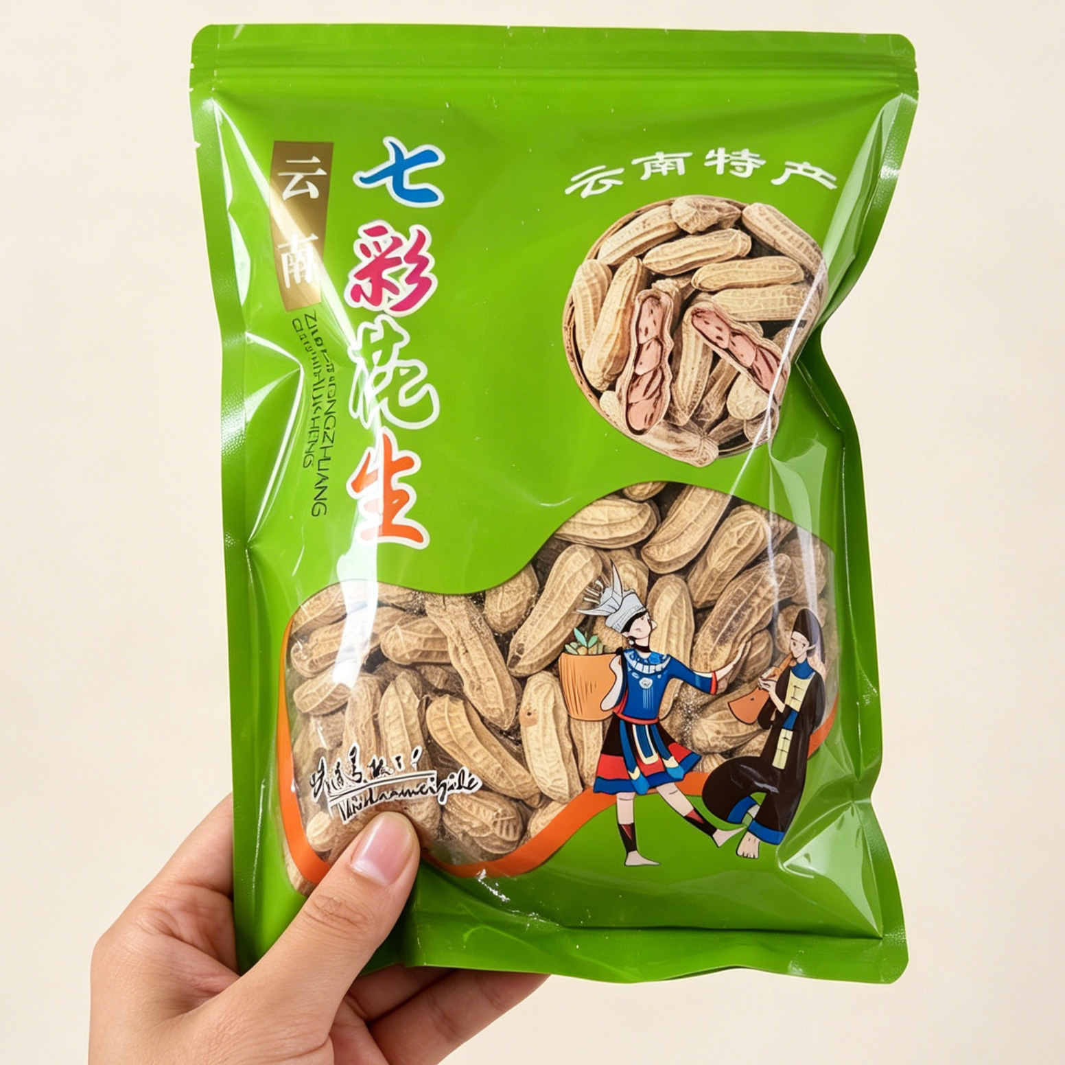 醉语阁新货云南七彩花生带壳新鲜七彩花生小粒彩色花生米种植