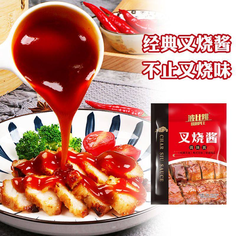 广式秘制叉烧酱调料烧烤牛排蜜汁烤肉叉烧排骨袋装