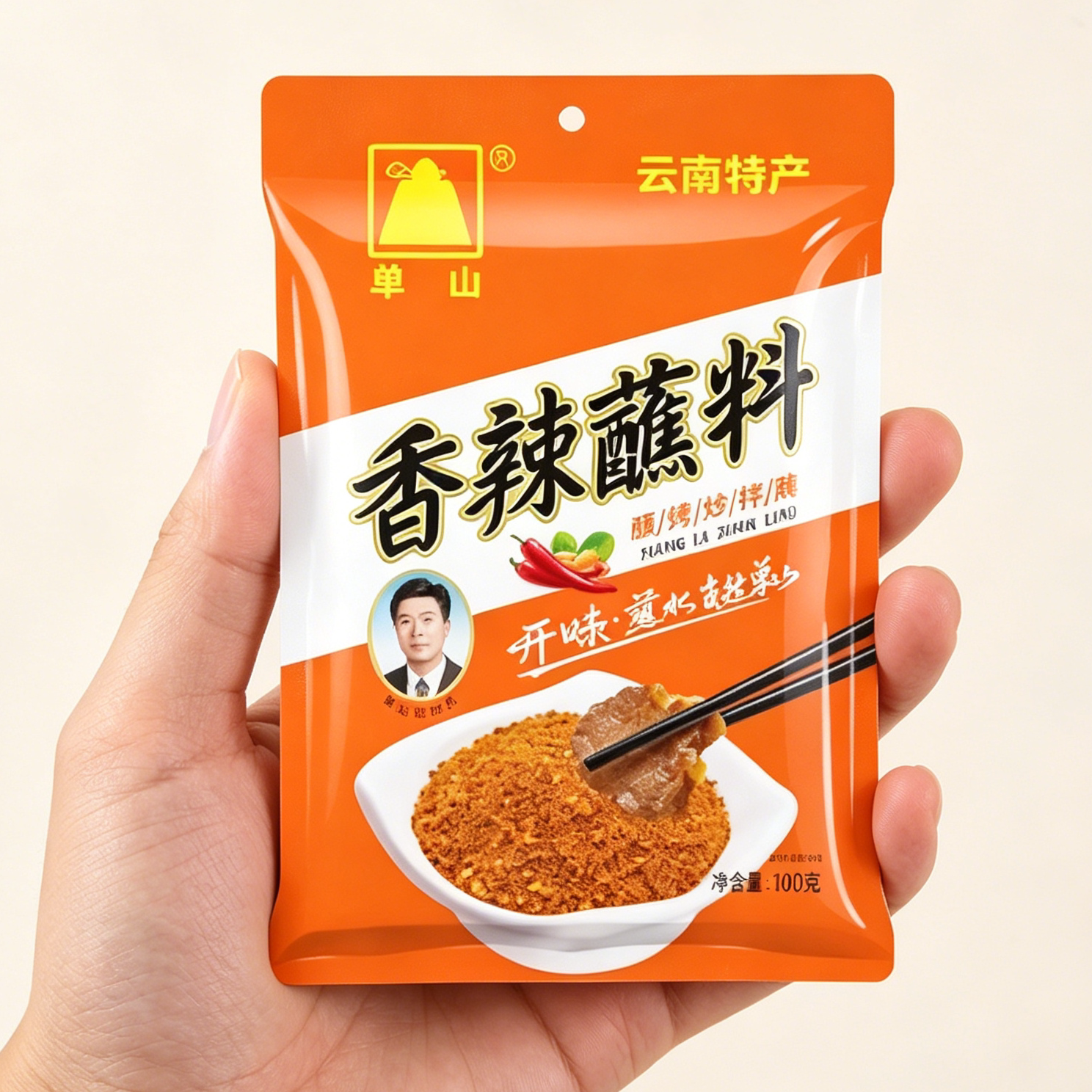 单山蘸水香辣蘸料300g云南特产辣椒面辣椒粉火锅烧烤干碟油泼辣子