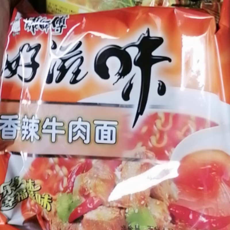 康师傅好滋味方便面整箱4袋混搭酸辣香辣红烧葱香排骨牛肉面泡面