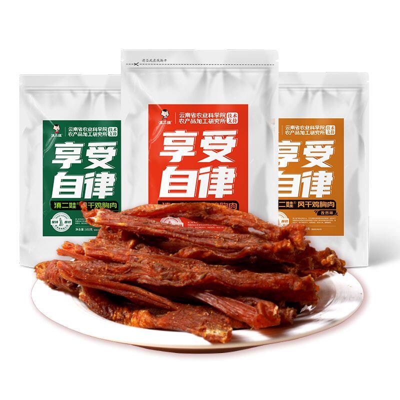 滇二娃农科院风干鸡胸肉干条高蛋白减低解馋卡健身小吃耐嚼脂零食