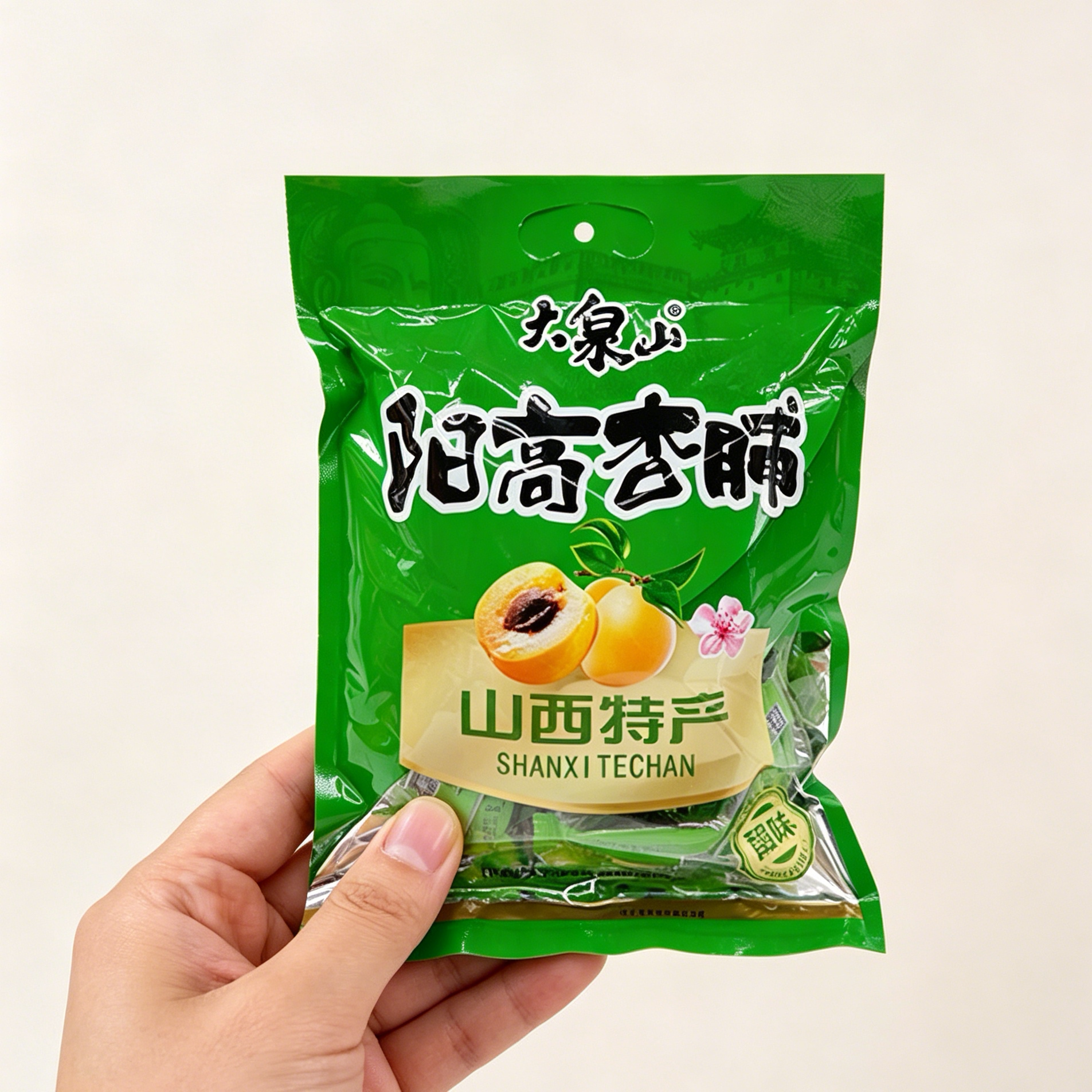 大泉山阳高杏脯酸甜杏肉独立包装果脯山西大同特产孕妇零食酸杏干