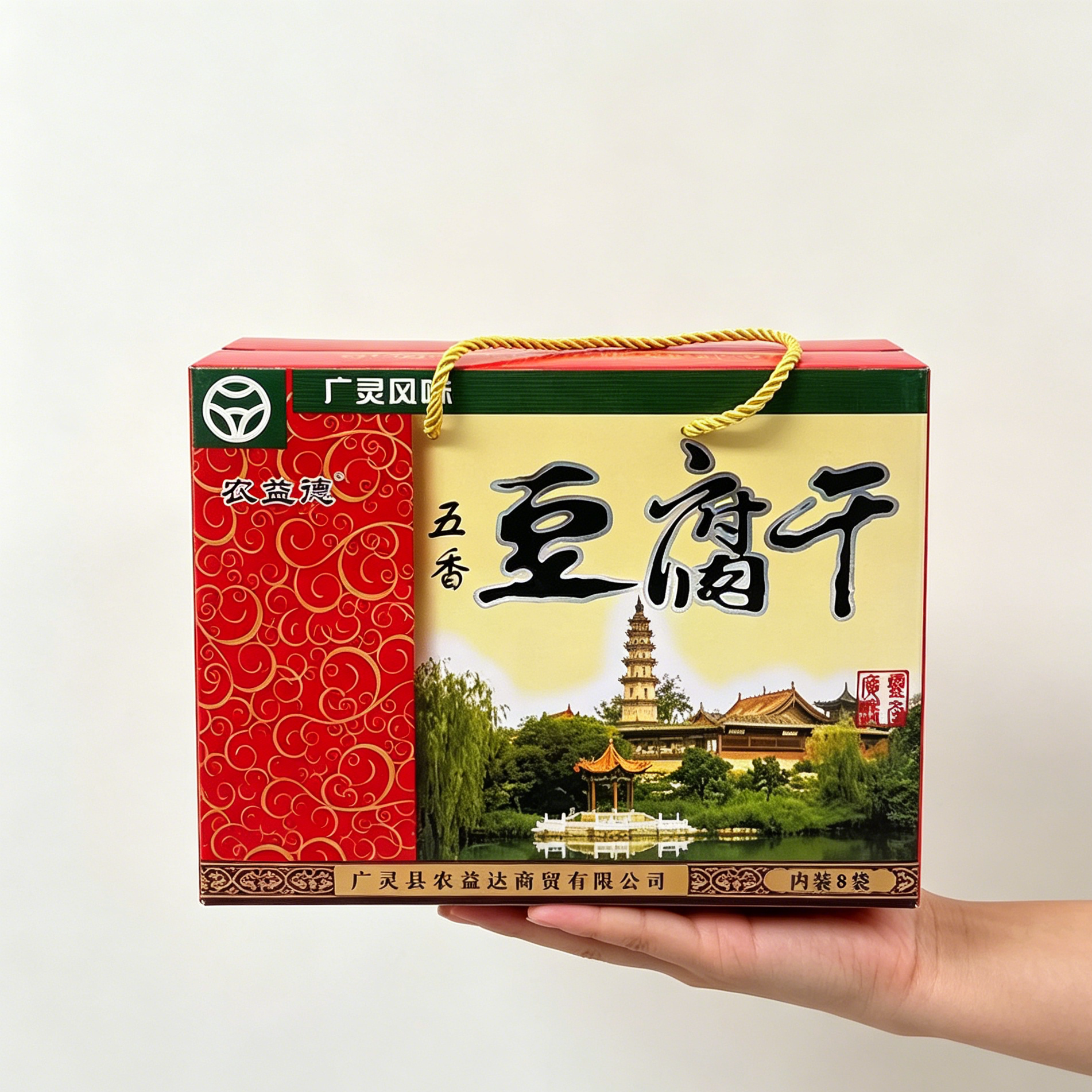山西大同山西大同五香