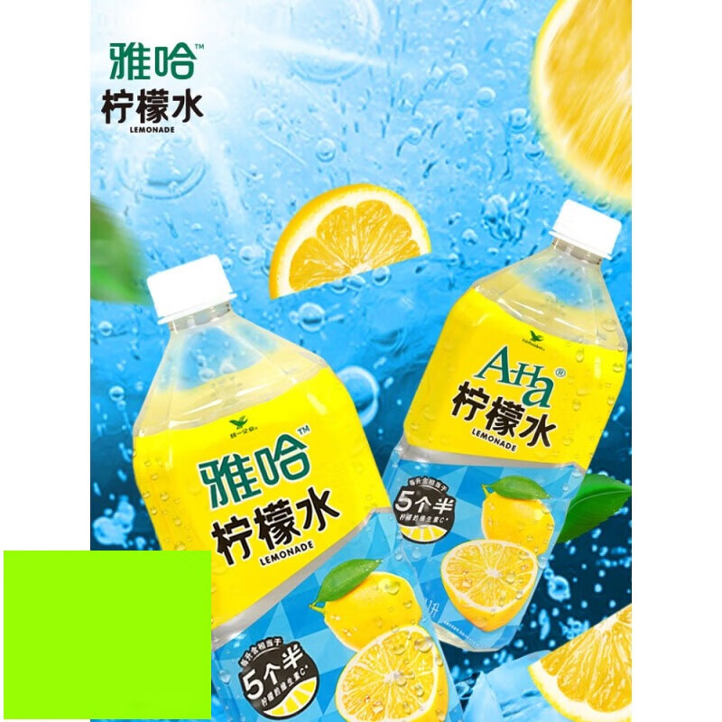 统一雅哈柠檬水1L*2瓶夏日风味饮料居家囤货解腻饮品