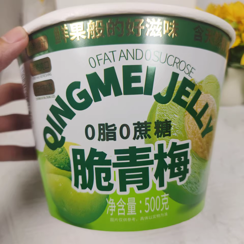 农夫山庄0脂0蔗糖脆青梅500g全家桶清脆爽口酸甜青梅子蜜饯小零食