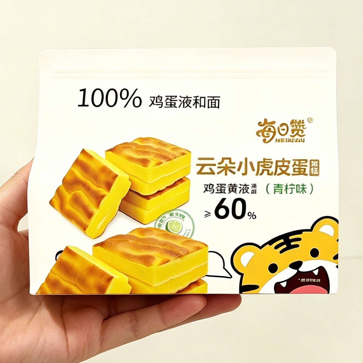 云朵小虎皮鸡蛋糕早餐面包100%鸡蛋液和面