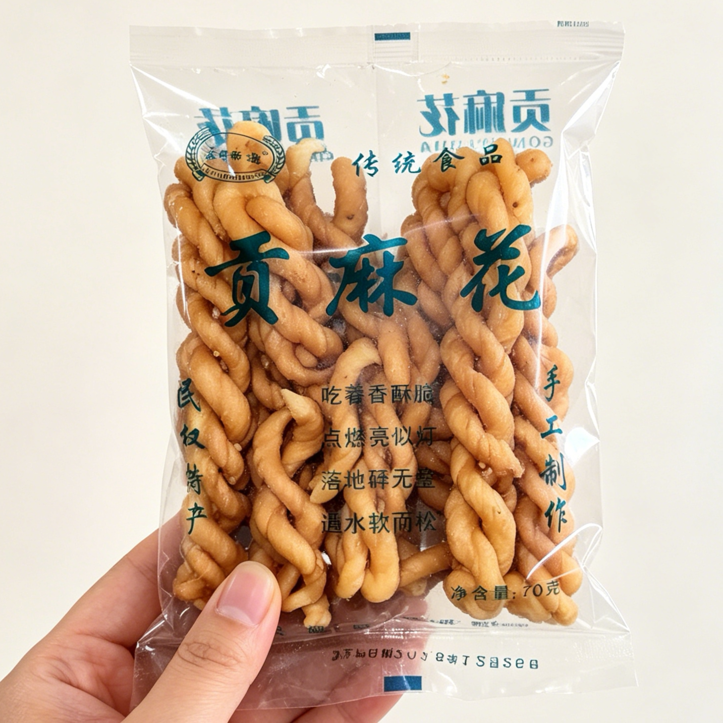 河南特产民权贡麻花礼盒装咸香脆酥小麻花手工糕点贡麻花