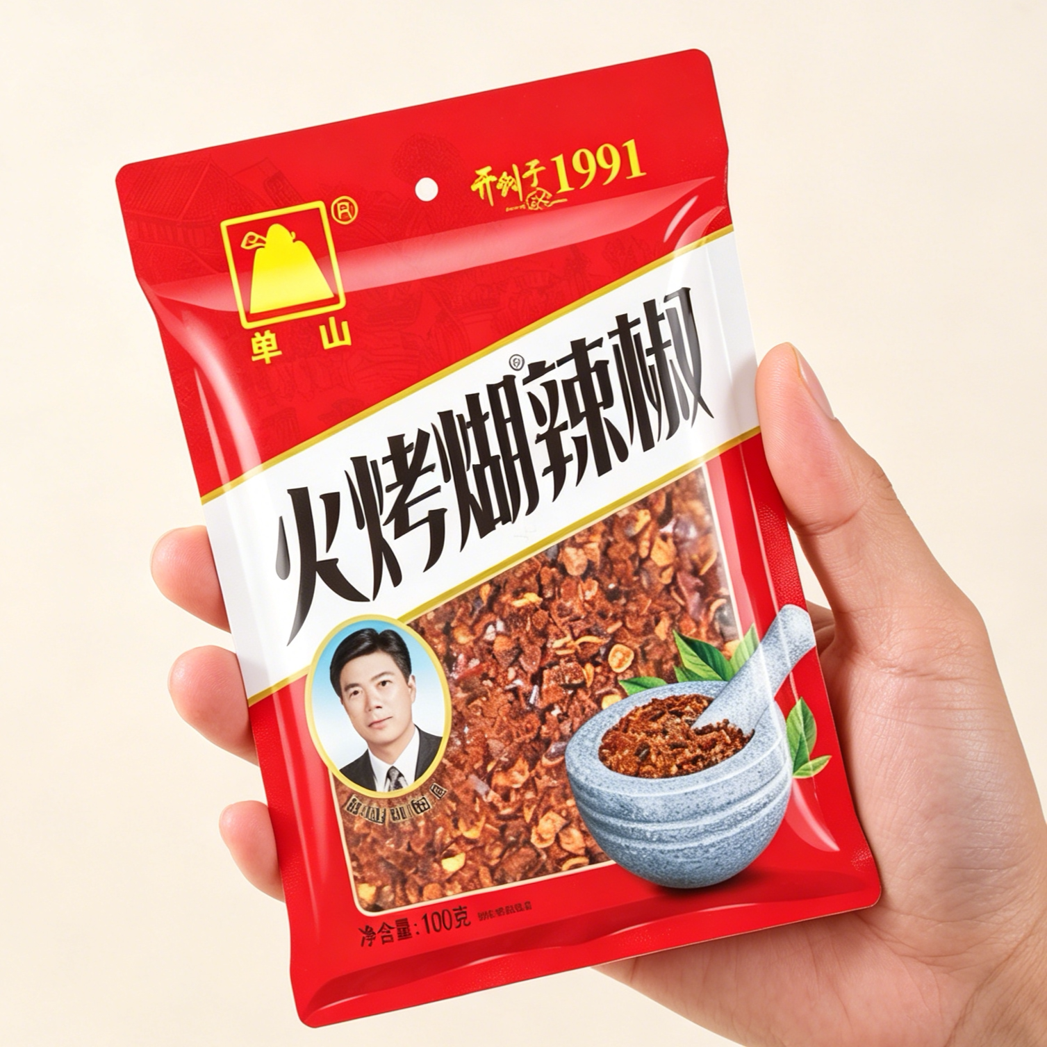单山云南火烤煳辣椒面80g 贵州柴火糊辣椒凉拌菜烧烤干碟蘸料蘸水