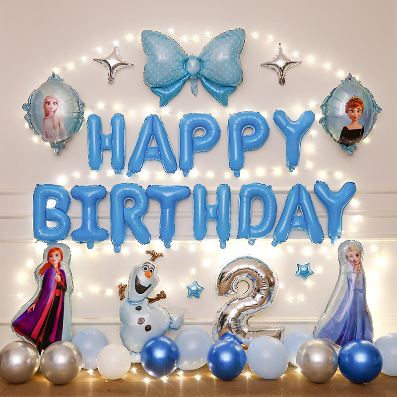 冰雪奇缘儿童生日装饰布置套餐