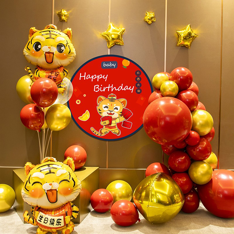 小老虎生日装饰套餐卡通