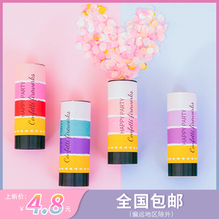 婚礼手推小礼炮生日派对party喷花筒手持拉炮礼花结婚用品推推乐