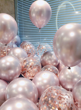 新年气球装饰场景布置儿童女孩生日周岁派对活动氛围紫色加厚汽球