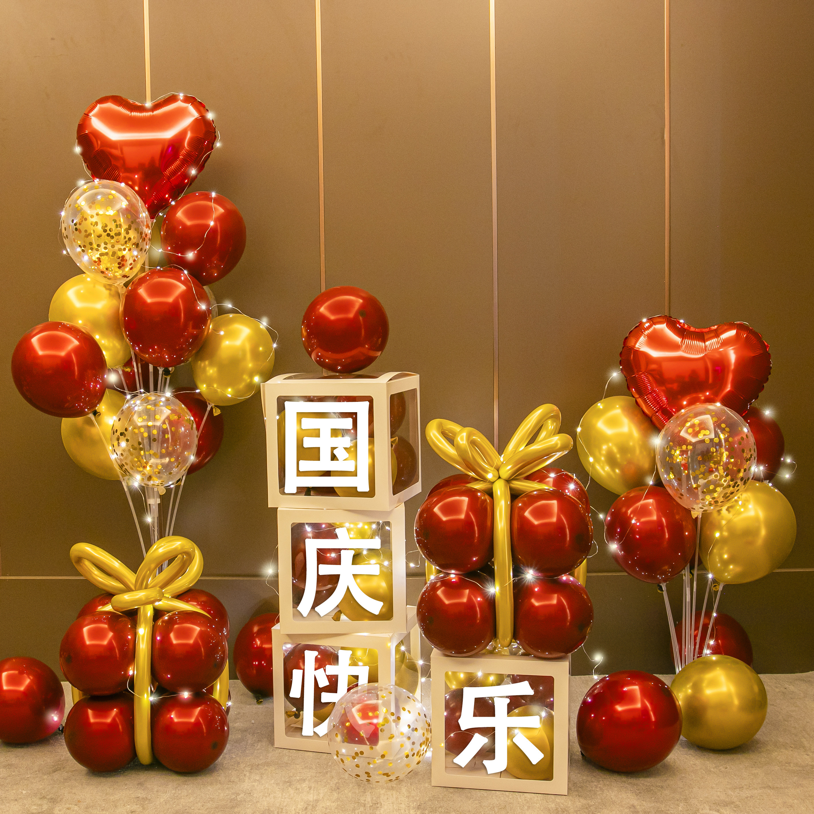 字可修改气球盒子圆形场景布置