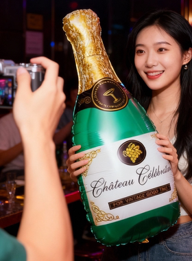 生日装饰布置气球道具酒吧啤酒节装扮绿色酒瓶大号小号铝膜气球