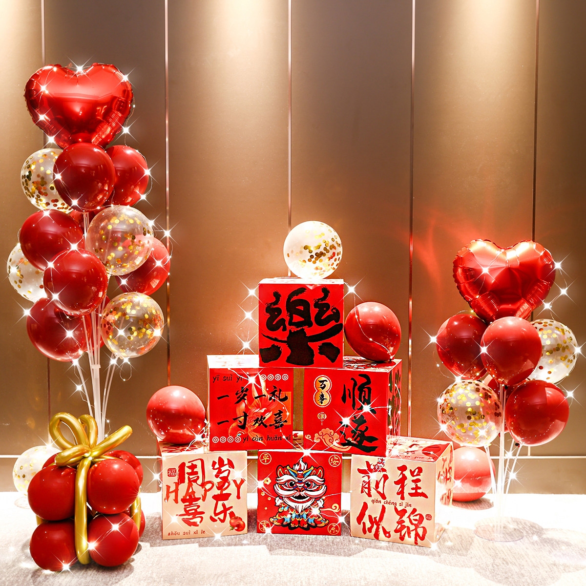 儿童男孩女孩周岁生日装饰场景布置气球盒子套餐背景墙派对新中式,节庆用品/礼品,气球,淘宝优惠券,粉丝福利购,淘宝优惠卷