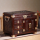 寮国大红酸枝首饰收纳盒实木中式 百宝箱红木梳妆盒珠宝箱结婚礼物