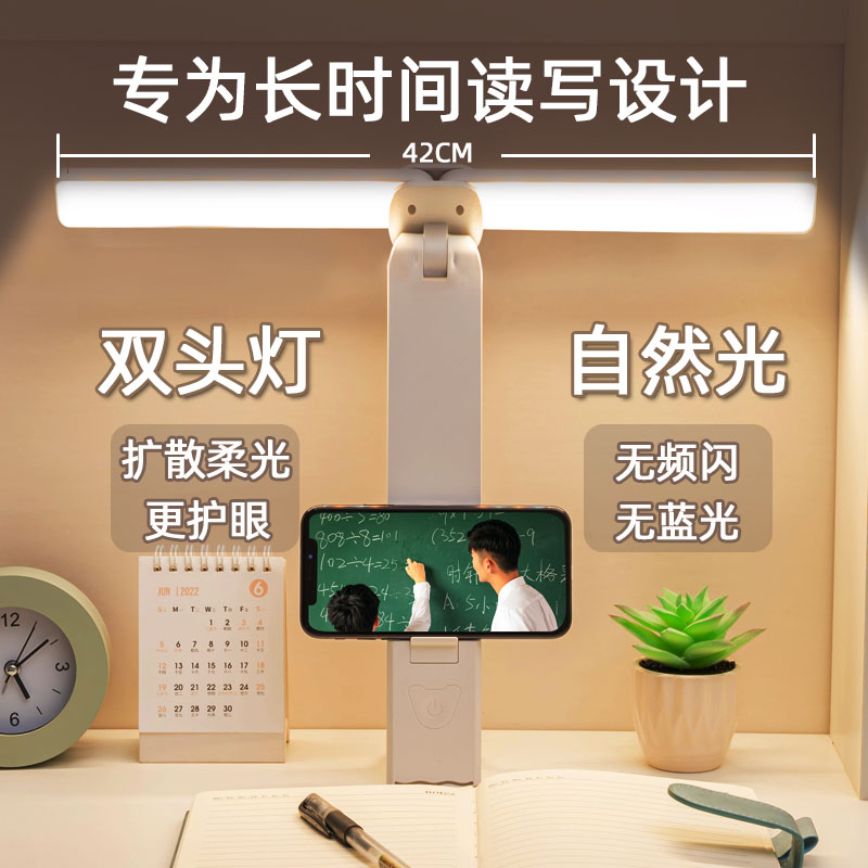 高亮度长续航可折叠台灯