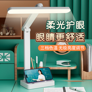 学生超长续航高亮度写作业 可调节角度护眼学习专用台灯2025新款
