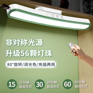 可调节亮度2024年新款台灯学习专用宿舍高中生卧室高颜值可爱女生