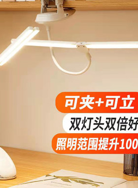 双倍光源国AA级亮度台灯可夹可立