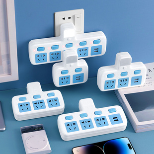 家用圆孔多用插座转换插头独立开关一转多转换器万能转换插线板