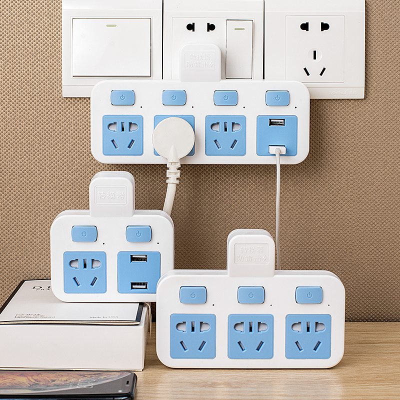 小插头转换开关多功能