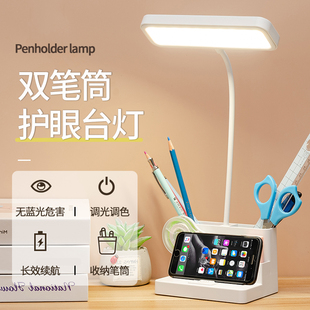 智能台灯学习专用充电款学生宿舍护眼家用床头灯国aa级小夜灯创意个性艺术女可爱插电两用卧室ins少女学生