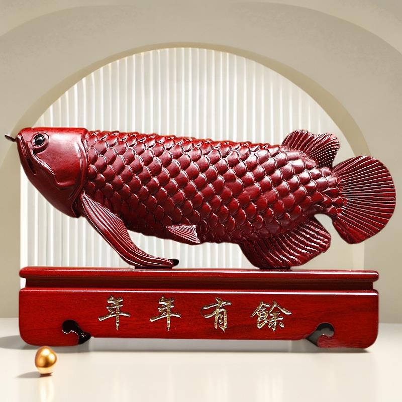 花梨木雕红色金龙鱼摆件实
