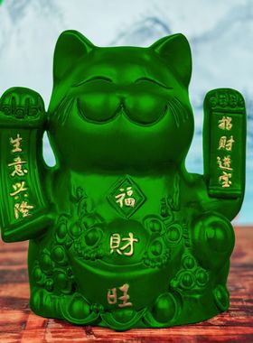 绿色实木招财猫风水摆件雕刻创意木质家居客厅店铺装饰开业送礼品