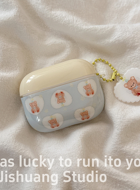 ins奶蓝爱心小熊适用于苹果耳机保护套airpods4无线蓝牙耳机壳pro1/2airpodpro3代ipod耳机盒airpods3保护壳