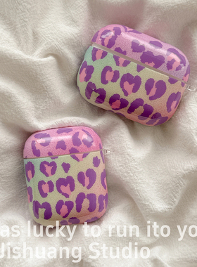 甜酷渐变紫色豹纹适用于苹果耳机保护套airpods4无线蓝牙耳机壳三四airpodpro2二代ipod耳机盒airpods3保护壳