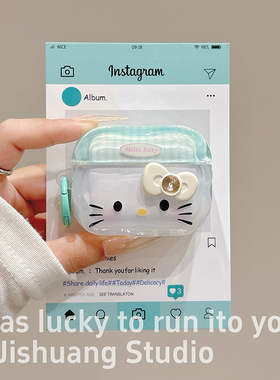 可爱卡通格纹kitty适用苹果耳机保护套airpods4无线蓝牙耳机壳三四airpodpro2二代ipod耳机盒airpods3保护壳