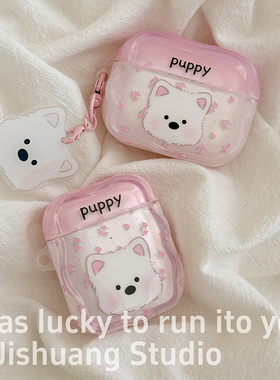 可爱卡通碎花小狗适用苹果耳机保护套airpods4无线蓝牙耳机壳三四代airpodpro3二代ipod耳机盒airpods2保护壳