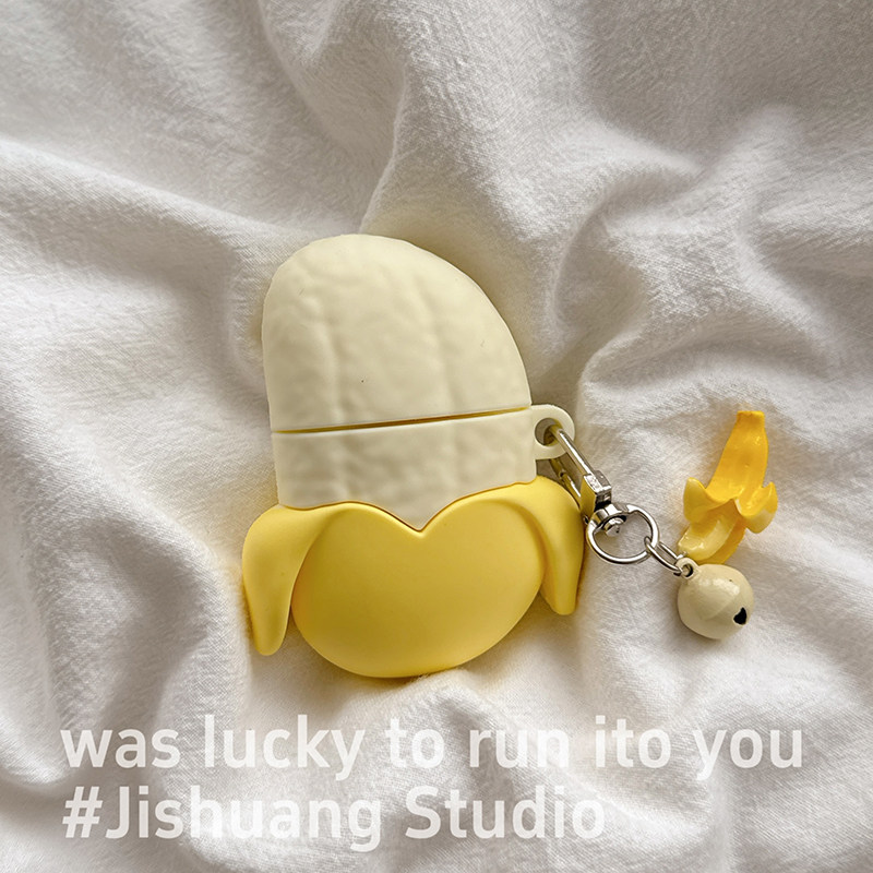 趣味卡通剥皮香蕉适用苹果耳机保护套airpods4无线蓝牙耳机壳三四代airpodpro2二代ipod耳机盒airpods3保护壳
