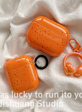 ins简约橙色泼墨耳机挂饰适用airpods4保护套airpodspro3苹果耳机套二代无线蓝牙保护壳airpod3女款全包软壳