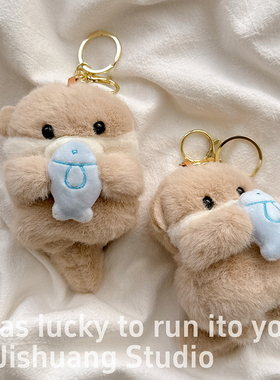 毛绒卡通水獭公仔适用于苹果耳机保护套airpods4无线蓝牙耳机壳三四airpodpro2二代ipod耳机盒airpods3保护壳