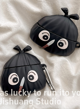 可爱黑色蒙面小新适用于苹果耳机保护套airpods4无线蓝牙耳机壳三四airpodpro2二代ipod耳机盒airpods3保护壳