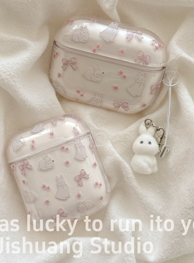 少女卡通蝴蝶结小兔适用苹果耳机保护套airpods4无线蓝牙耳机壳四代airpodpro3二代ipod耳机盒airpods3保护壳