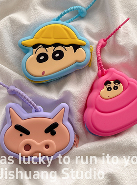 可爱卡通左门卫小新适用苹果耳机保护套airpods4无线蓝牙耳机壳三四airpodpro2二代ipod耳机包airpods3保护壳