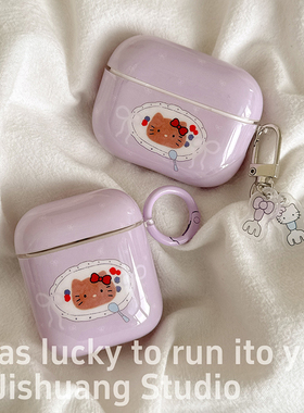 可爱卡通餐具kitty适用苹果耳机保护套airpods4无线蓝牙耳机壳三四airpodpro2二代ipod耳机盒airpods3保护壳