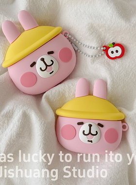 可爱卡通卡娜赫拉兔子适用苹果耳机保护套airpods4无线蓝牙耳机壳四代airpodpro2二代ipod耳机盒airpods3硅胶