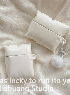 小众可爱立体枕头适用于苹果耳机保护套airpods4无线蓝牙耳机壳三四airpodpro2二代ipod耳机盒airpods3保护壳