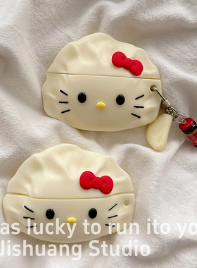 可爱卡通饺子kitty适用苹果耳机保护套airpods4无线蓝牙耳机壳三四airpodpro2二代ipod耳机盒airpods3保护壳