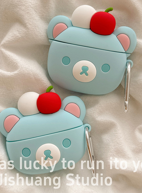 可爱草莓奶油轻松熊适用苹果耳机保护套airpods4无线蓝牙耳机壳三四airpodpro2二代ipod耳机盒airpods3保护壳